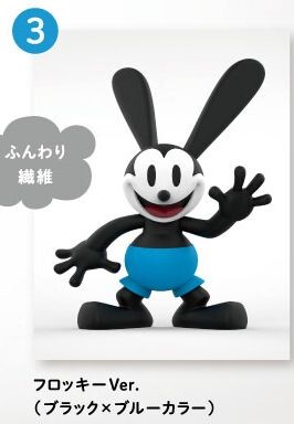 Oswald The Lucky Rabbit (Flocking (Black x Blue Color)), Disney, Kaiyodo, Pre-Painted